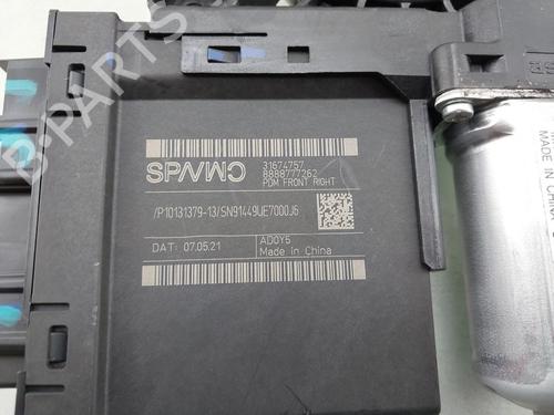 Electronic module POLESTAR POLESTAR 2 (534) EV | BP38771655M83 - Image 4