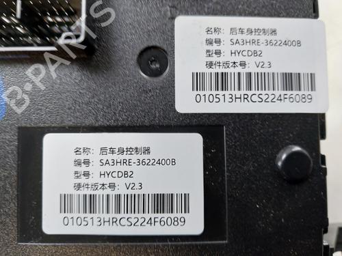 Electronic module BYD SEAL U 1.5 Plug-in Hybrid Front-Wheel Drive | BP36698779M83 - Image 4