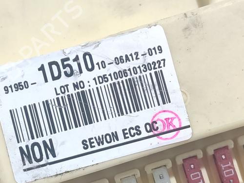 Fuse box KIA CARENS III MPV (UN) 2.0 CRDi 140 | BP34495085E1 - Image 4