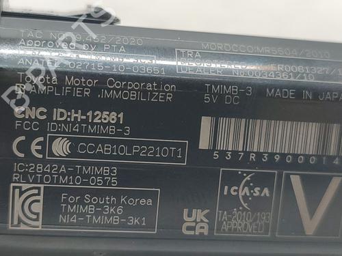 Switch LEXUS ES (_Z10_, _A10_, _H10_) 300h (AXZH10, AXZH11) | BP36393119I30 - Image 5