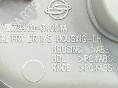 Front left interior door handle SSANGYONG KORANDO (CK) 2.0 e-XDi 4WD | BP38703655I13 - Image 4