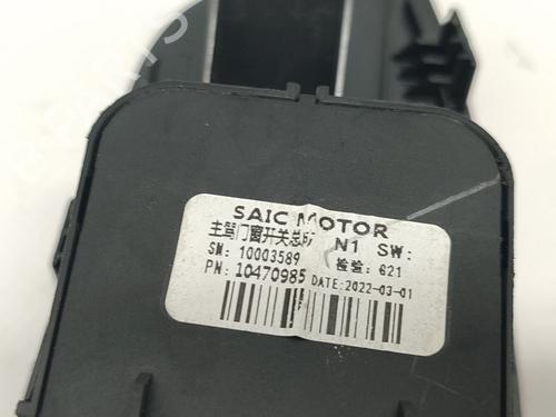 Left front window switch MG MG ZS SUV (AZS1) 1.0 T-GDi | BP39668751I27 - Image 4