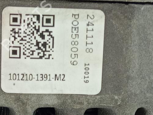 Alternator CITROËN NEMO Box Body/MPV (AA_) 1.3 HDi 75 | BP39407311M7 - Image 6