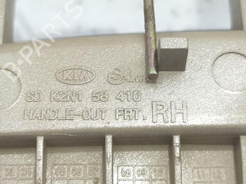 Høyre foran utvendig håndtak KIA SHUMA II (FB) 1.6 | BP25120159C129 