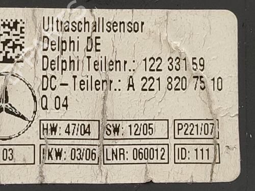 Electronic sensor MERCEDES-BENZ S-CLASS (W221, V221) S 500 (221.071, 221.171) | BP22532308M84 