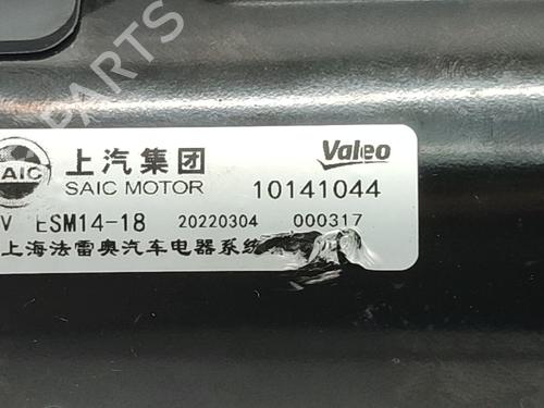 Starter MG MG ZS SUV (AZS1) 1.0 T-GDi | BP39666971M8 - Image 3