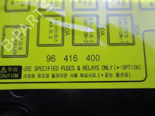 Fuse box DAEWOO EVANDA (KLAL) 2.0 | BP2081502E1 