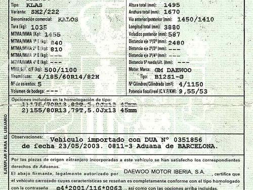 Tailgate handle DAEWOO KALOS (KLAS) 1.2 | BP2074944C132  - Image 6