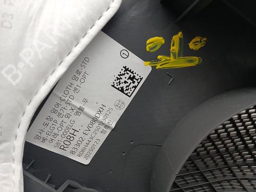 Rear right panel KIA EV3 | BP35948758C61 - Image 8