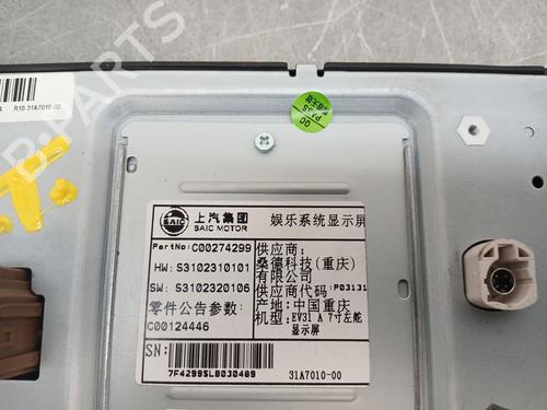 Display MAXUS eDELIVER 3 Van Electric (SV3C) | BP37183135C48 - Image 4