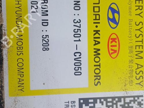 Bateria KIA EV6 (CV) 77 | BP30730822E11