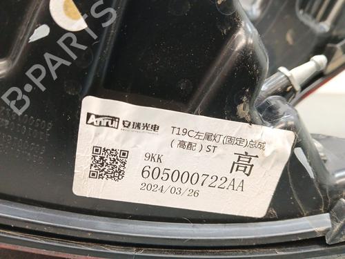 Left taillight OMODA 5 1.6 | BP29284297C34  - Image 7