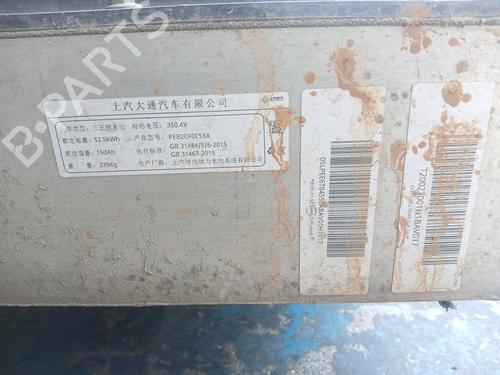 Battery MAXUS eDELIVER 3 Van Electric (SV3C) | BP36986802E11 - Image 4