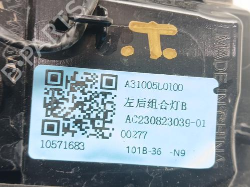 Left tailgate light MG MG ZS SUV (AZS1) 1.5 VTi | BP30808716C79