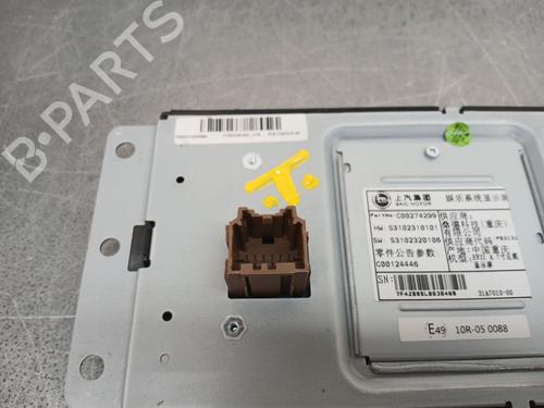 Display MAXUS eDELIVER 3 Van Electric (SV3C) | BP37183135C48 - Image 5