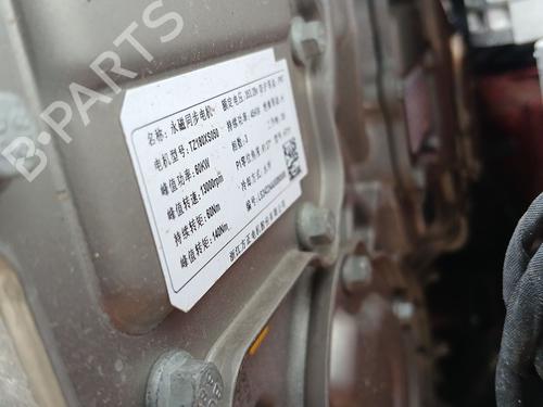 Gearbox MG MG HS (AS23) 1.5 EHS Hybrid (CSA6463) | BP27367884M3 
