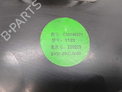 Servo brake MAXUS eDELIVER 3 Platform/Chassis Electric (SV3C) | BP24669340M42 