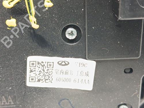 Interior roof light OMODA 5  | BP33612090I8  - Image 5