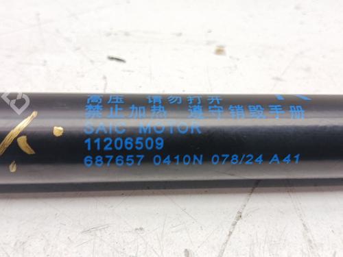 Tailgate lift support MG MG HS (AS23) 1.5 T (SAS23) | BP32992361C138 - Image 3