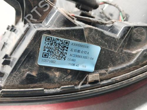 Right taillight MG MG ZS SUV (AZS1) 1.5 VTi | BP29885751C35 