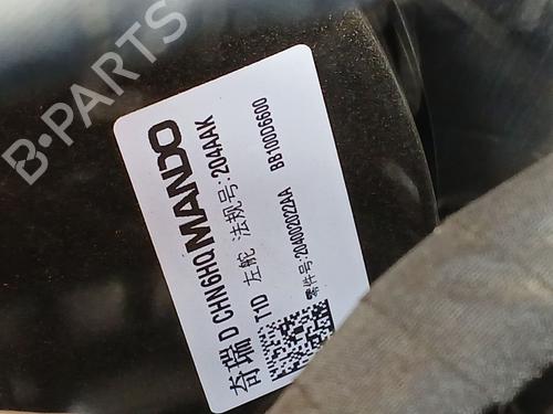 Servo brake OMODA 5 | BP29284363M42 - Image 2