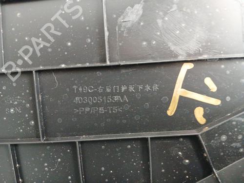 Rear right panel OMODA 5 | BP33689541C61 - Image 7