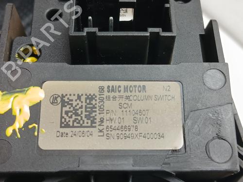 Kontantrulle Airbag /Stelring MG MG HS (AS23) 1.5 T (SAS23) | BP36238367C102  - Image 5