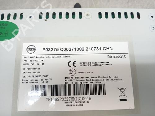 Electronic module MAXUS eDELIVER 3 Van Electric (SV3C) | BP37183187M83 - Image 4