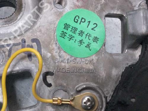 Rat MAXUS eDELIVER 3 Platform/Chassis Electric (SV3C) | BP24669333C49 