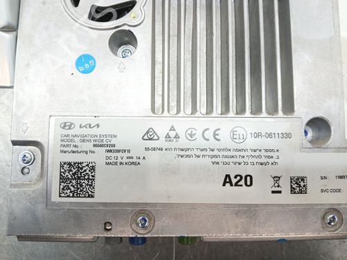 Elektronik Modul KIA EV6 (CV) 77 | BP30769403M83