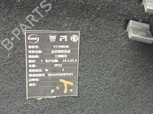 Hattehylde MG MG HS (AS23) 1.5 T (SAS23) | BP32992360C85 - Image 5