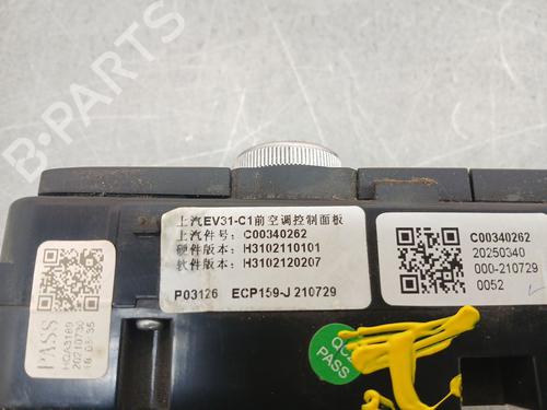 Climate control MAXUS eDELIVER 3 Van Electric (SV3C) | BP37183139I5 - Image 4