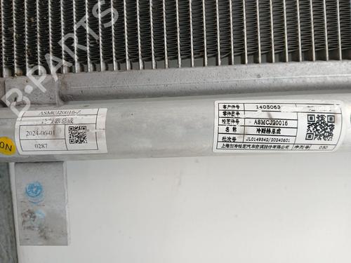 AC radiator MG MG HS (AS23) 1.5 T (SAS23) | BP36238392M32 - Image 5