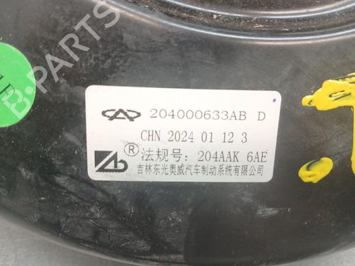 Servo brake OMODA 5 | BP33632178M42 - Image 2