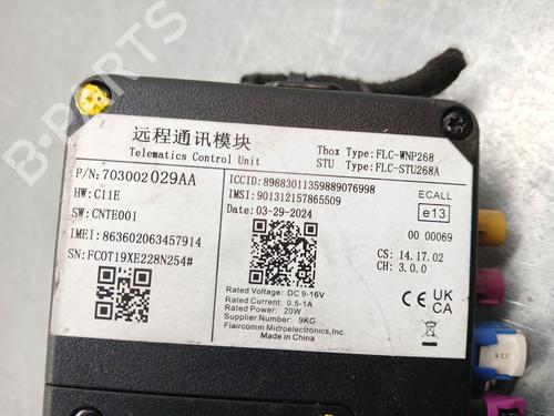 Electronic module OMODA 5 1.6 | BP31974187M83 