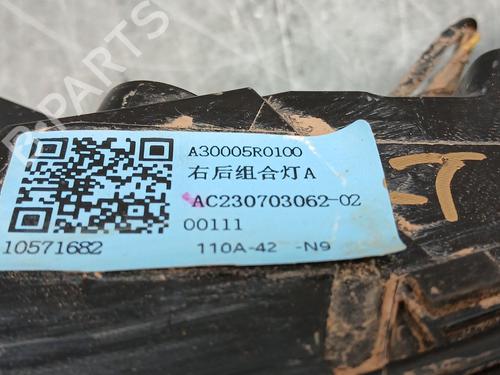 Right taillight MG MG ZS SUV (AZS1) 1.5 VTi | BP25900259C35