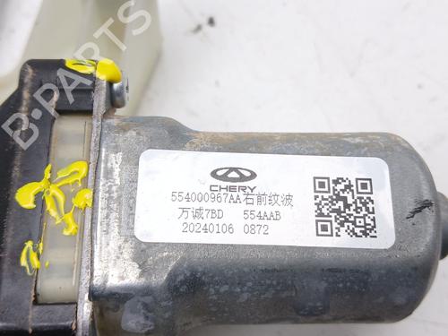 Front right window mechanism OMODA 5 | BP33540391C23 - Image 2