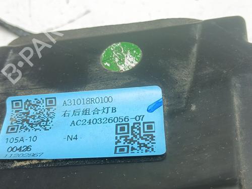 Right tailgate light MG MG HS (AS23) 1.5 T (SAS23) | BP33016198C80 - Image 4
