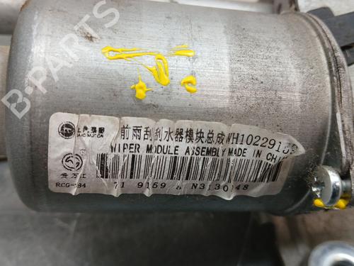 Front wiper motor MG MG ZS SUV 1.0 T-GDi | BP22781080M29 