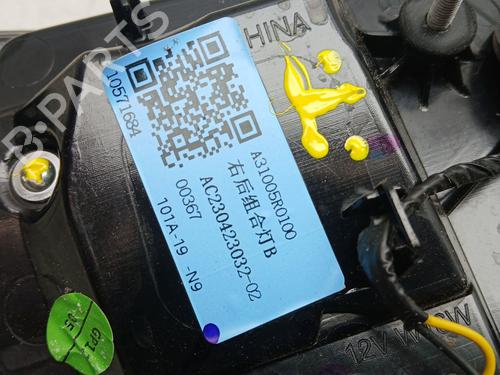 Højre baglygte bagklap MG MG ZS SUV (AZS1) 1.0 T-GDi | BP26320407C80 