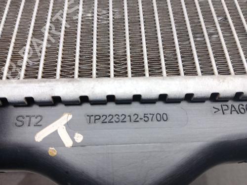 Water radiator OPEL CORSA F (P2JO) 1.2 (68) | BP26123708M31 