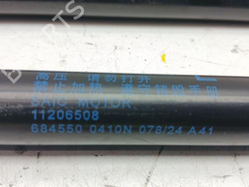 Tailgate lift support MG MG HS (AS23) 1.5 T (SAS23) | BP32992361C138 - Image 2