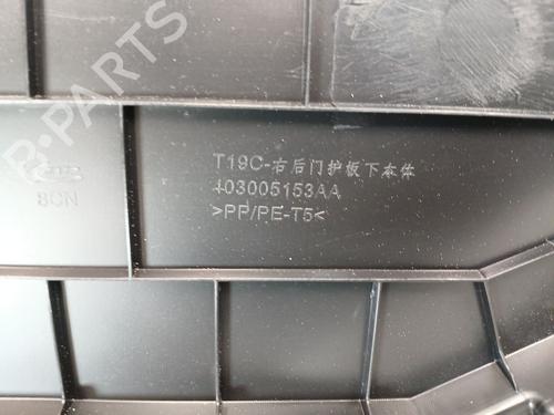 Høyre bakpanel OMODA 5 1.6 | BP29284291C61  - Image 6