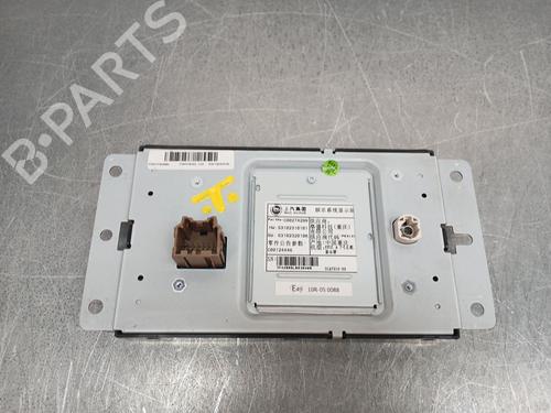 Display MAXUS eDELIVER 3 Van Electric (SV3C) | BP37183135C48 - Image 3