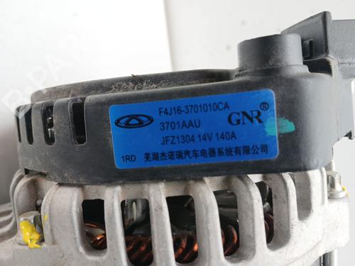 Generator OMODA 5 1.6 | BP31804851M7 