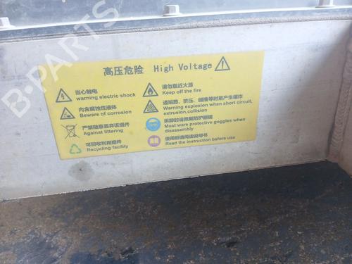 Battery MAXUS eDELIVER 3 Van Electric (SV3C) | BP36986802E11 - Image 5