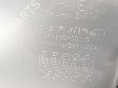 Front left panel MG MG HS (AS23) 1.5 T (SAS23) | BP33016192C58 - Image 6