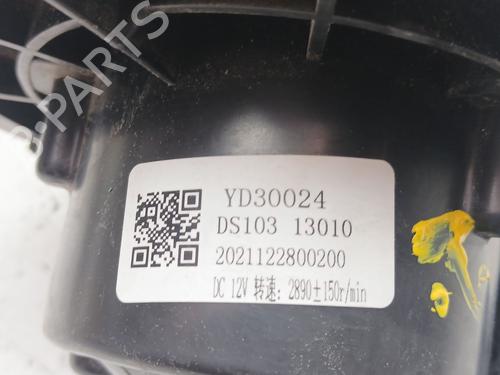 Heater blower motor MAXUS eDELIVER 3 Platform/Chassis Electric (SV3C) | BP37521852M62 - Image 4