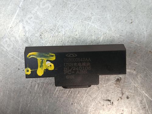 Electronic module OMODA 5  | BP36302672M83  - Image 5