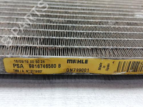 AC radiator PEUGEOT 308 II (LB_, LP_, LW_, LH_, L3_) 1.2 THP 130 | BP26518356M32 